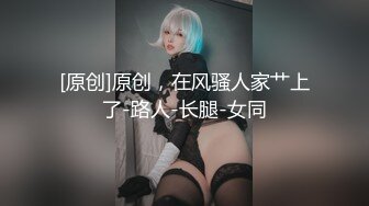 ⚫️⚫️顶级反差女神！万人舔屏OF大奶气质九头身尤物【Vava5055】私拍，你的女神背后总会有个玩肏她的男人紫薇啪啪