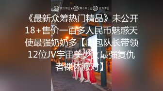 CCAV认证UP主『芽芽』COS艾米利亚 肆意玩逼 无套内射