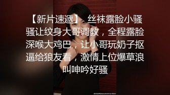 18清纯嫩妹今天和闺蜜一起操逼秀，被后入爆操嗯嗯浪叫