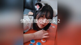 MDHT-0015.舒可芯.奇淫旅社.情色梦游历险记.麻豆传媒映画