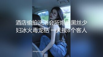 短发御姐美女yo蜜 穿开档情趣连体黑丝直播秀