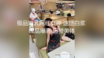 STP33373 網紅女神才藝女主播露臉跟狼友嗨，互動撩騷淫聲蕩語不斷燃情大秀，火辣豔舞誘惑，奶子亂顫粉嫩的騷穴自慰 VIP0600