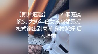 抖娘利世 最新剧情私拍【艺人与投资人】无内肉丝 各种揉摸