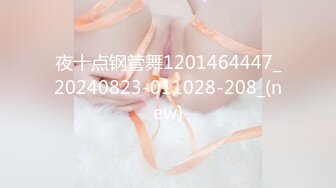 STP30394 双马尾清纯美少女！文静乖巧嗲嗲！无毛粉嫩美穴，翘起修长美腿，掰穴特写小洞，让人欲罢不能 VIP0600