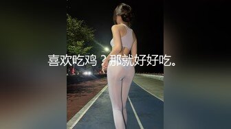 ✿极品淫荡小母狗✿长腿美少女清纯与风骚并存 谁不喜欢这么主动的小骚母狗呢？封妖蜜桃小翘臀主动上位骑乘