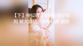 《顶级网红订阅》群狼求档Onlyfans百万粉丝撸铁健身教练Ellie私拍第二季，与金主各种性爱前凸后翘身材无敌 (5)