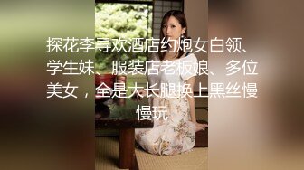 探花大神肥尸哥酒店重金约嫖身材娇小科技网红脸外围女