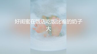 《云盘高质☀️泄密》极品娇小身材清爽短发推特网红小美女【玥玥】不雅私拍，道具紫薇被大鸡巴炮友各种输出 (3)