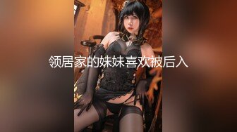 【新片速遞】  女神来袭，颜值天花板，床上的性感尤物露脸激情大秀，看了秒硬表情好骚，淫声荡语舔跳蛋上的淫水无毛白虎逼