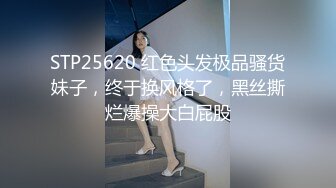 颜值一流性感的漂亮美女酒店和发小的帅气男友偷情开房,各种高难度姿势抽插,干完嫩逼又插嘴,肏的呻吟浪叫!