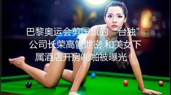 呆萌清纯小仙女〖柚子猫〗稚嫩清纯小仙女被主人爸爸开发成小母狗 小巧的身材要被大肉棒捅穿了 小穴被塞的满满的