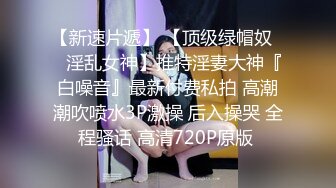 漂亮美女操到喷水