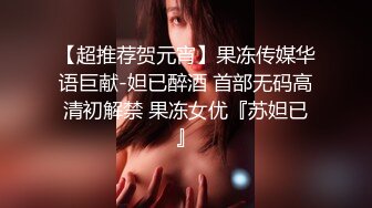 偶蜜国际 OM001 极乐圣诞黑丝Cos完美身材女神▌佳芯▌圣诞老人爆刺蜜汁鲜嫩私处 滚烫紧致白虎小穴 腔穴吸吮极射