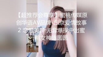 济南小胖妹