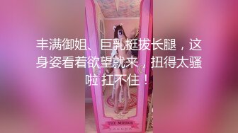 STP32816 风骚人妻极品人妻和酒店约炮自拍性爱淫乱 平时高冷御姐床上喜欢一边被羞辱一边挨操 外表有多端庄床上就有多淫荡