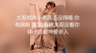 仿真肉棒凌辱老婆2