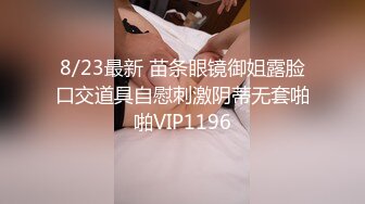 满分颜值极品露脸反差女神，绿帽男60818TG群福利，邀粉丝富二代各种线下淫乱活动车震野战3P母狗属性拉满1