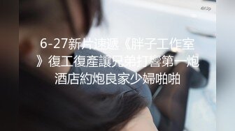 【AI换脸视频】李一桐 校园里痴欲女教师