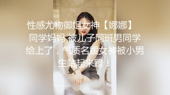 《贵在真实反差淫妻》露脸才是王道！推特网黄淫乱骚妻【吴小仙儿】私拍，绿帽癖老公找