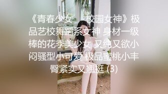 -超高质量女神下海  无毛粉穴 水晶假屌爆插骚穴 搞得小穴湿哒哒 尿尿非常淫骚