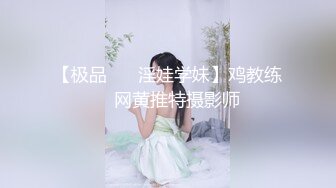 【杏吧】妮蔻-与情趣娃娃的多人运动