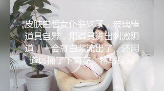 国产AV情景剧罕见露脸白虎漂亮女优琳琳出演《让隔壁泡汤的情侣听我们嗯嗯啊啊超害羞》