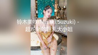 珠宝店女厕全景偷拍 多位极品高跟黑丝美女职员的各种美鲍鱼 (2)