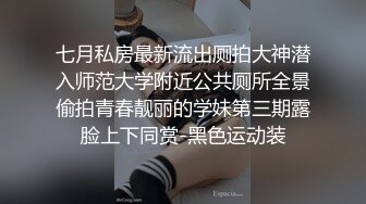 伪娘贴贴 想被操了好痒 好爽爸爸操死我 骚逼你怎么这么骚 几天没射了鸡吧邦邦硬 谁说TS没有女人骚男人才更懂男人