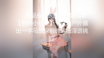 《最新重弹福利》青春无敌推特极品可甜可盐巨乳大眼女神【奈奈】高价定制，波霸肥臀一线天馒头逼裸舞摇奶各种挑逗