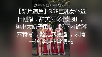 《百度云泄密》美女同事和其他男人偷情 被老公发现愤而曝光她的真面目