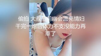 情色主播 婶子来了