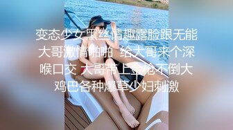 老婆终于同意发视频了