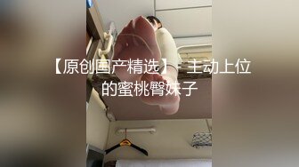 [2DF2] 高颜值长发妹子，穿上黑丝高跟鞋舔弄翘屁股口交猛操 [BT种子]