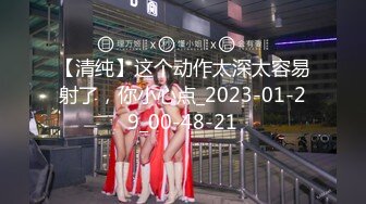 天美传媒 TMW188 淫欲酒精游戏 金宝娜