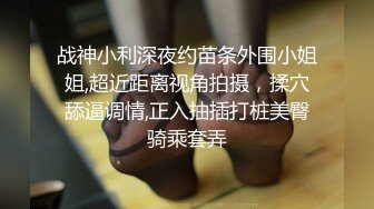 【极品推荐】91土豪约操完美身材猫儿宝贝小情人翘美臀无套后入抽插内射 白嫩美乳 中出流精特写 高清720P原版无水印