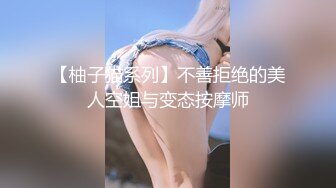 【北京小夫妻】超顶级NTR绿帽人妻肥臀眼镜骚妇私拍，户外野战同时伺候老公和野男人，让变态男吃老公鸡巴她加油 (2)