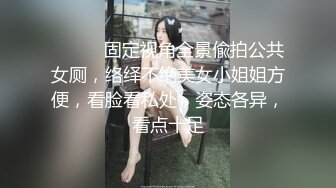 很正的小少妇丝袜露脸情趣装真骚，口交大鸡巴激情上位这屁股真诱人