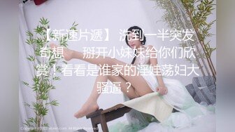 【露脸】白丝双马尾小妹妹被金主baba包养-酒吧