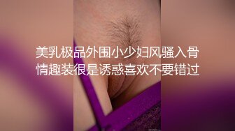 (中文字幕) [ADN-265] 把人人称羡的美女人妻上司夏目彩春调教内射成我的专属情人