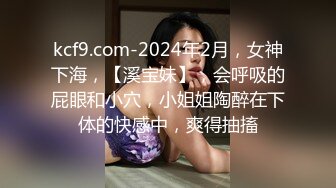 280_(sex)20231004_奶心心