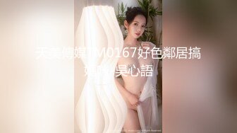  巨乳熟女阿姨 啊啊好舒服 你太厉害了 身材高挑丰腴 前凸后翘 性格开朗