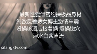 露脸才是王道！高颜气质网红女神【禧阿妹】私拍，表里不一极度反差，情趣紫薇3P肛交被炮友各种干 (1)