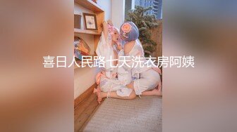  开档黑丝连体衣漂亮伪娘 你要射了 没有 我要射了 自己撸着大牛牛被小哥哥操射了