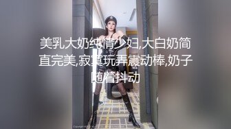 海角社区社区叔嫂乱伦大神小钢炮最新??趁大哥回来之前把正在厨房做饭的尤物嫂子拉进房间内射