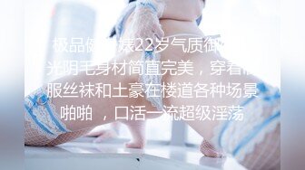 小骚货『奶萝喵四』勾人小妖精被大鸡巴爸爸无套爆炒内射 小穴穴被灌满爸爸精液