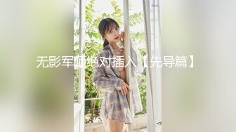 女子校生監禁レイプ 4