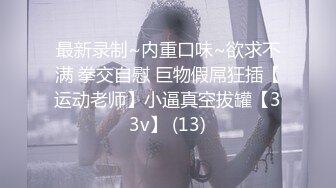 《最新流出反差嫩妹》露脸才是王道！人不可貌相清纯白皙无毛美鲍爱露出少女【伊理文】，大街超市商场景区各种人前露出 (3)