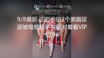 STP34571 苗條膚白美女性感內衣和男友做愛 鍋鍋醬