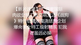 风骚睡衣小恶魔勾魂的骚