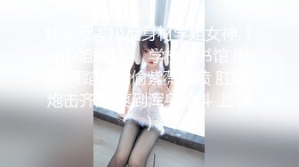 爆草人妻小少妇，全程露脸让小哥在沙发上各种爆草抽插，自己抠骚穴道具抽插玩弄，浪叫不断草的好爽直接内射